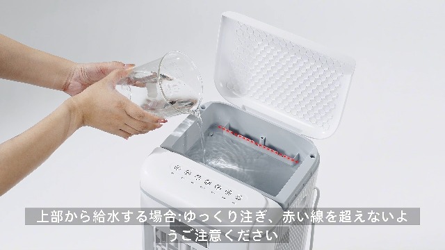 BLOZEY 強力 冷風機 スポットクーラー 使い方動画